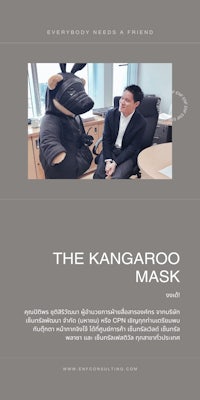 the kangaroo mask