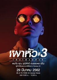 a poster with a woman wearing sunglasses and a red background