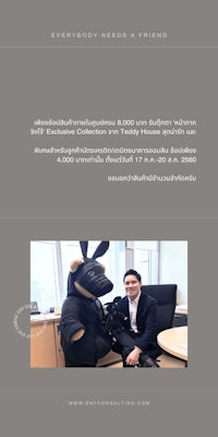 a man in a suit sits next to a stuffed animal